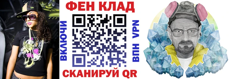 АМФ 97%  Шумиха 