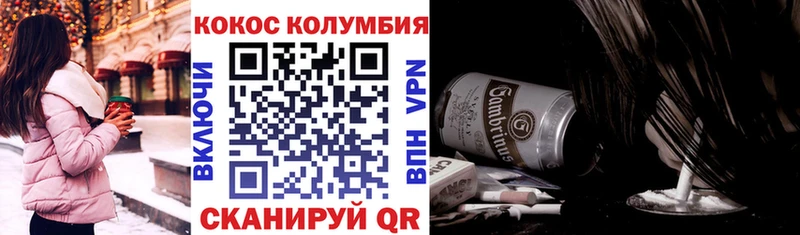 Кокаин Перу как найти закладки Шумиха