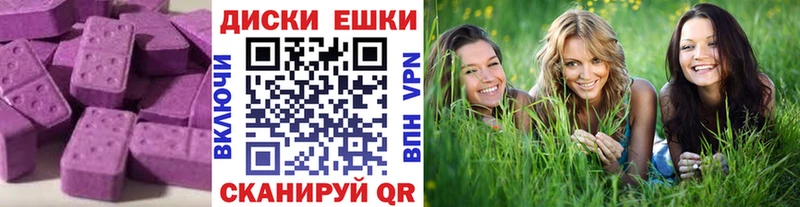 ЭКСТАЗИ 280мг  Шумиха 