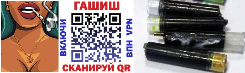 купить наркотик  Шумиха  ГАШИШ Premium 