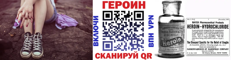 ГЕРОИН афганец  продажа наркотиков  Шумиха 
