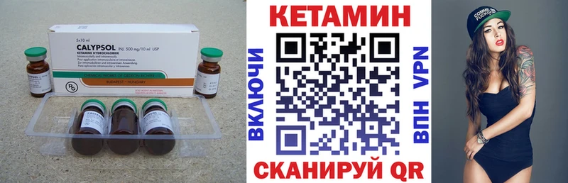 наркота  Шумиха  Кетамин VHQ 