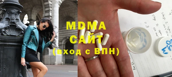 COCAINE Медвежьегорск