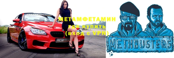 спиды Медногорск