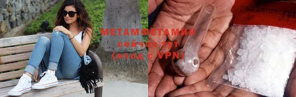 мефедрон мука Мегион