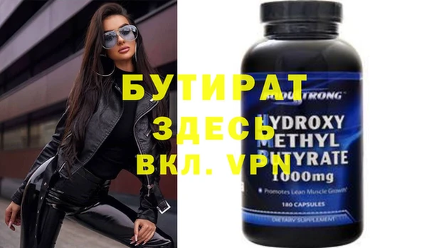 спиды Медногорск