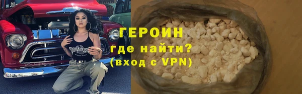 ALPHA-PVP Бежецк