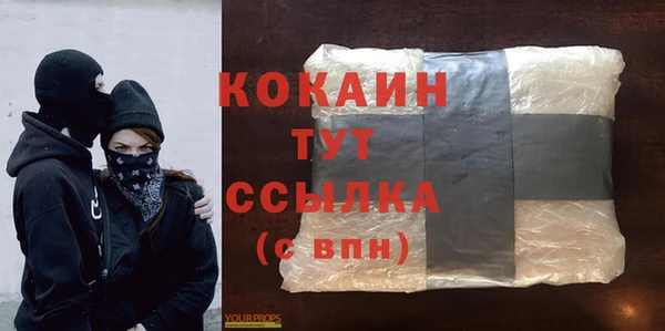 COCAINE Медвежьегорск