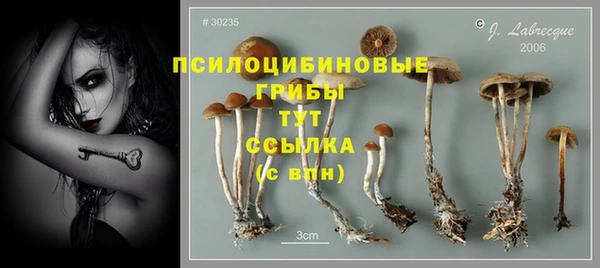 мефедрон мука Мегион