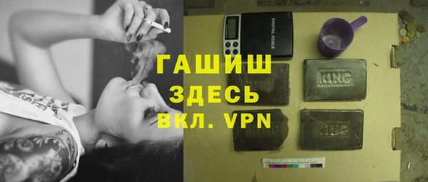 спиды Медногорск