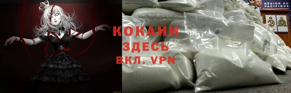 мефедрон мука Мегион