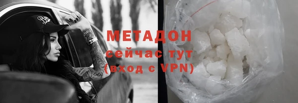 COCAINE Медвежьегорск
