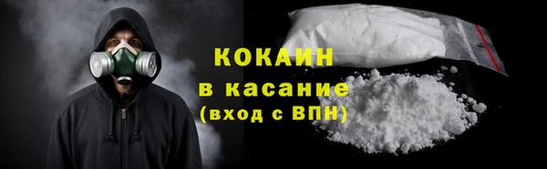 COCAINE Медвежьегорск