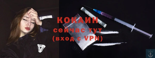 COCAINE Медвежьегорск