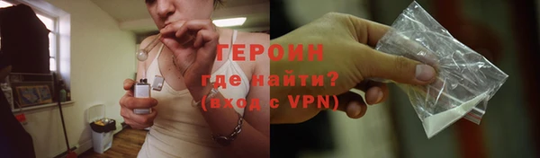 мефедрон мука Мегион