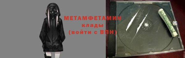 спиды Медногорск