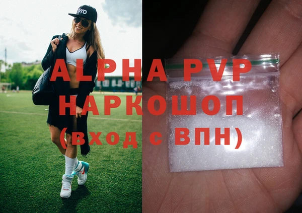 мефедрон мука Мегион
