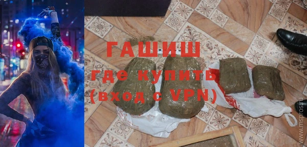 спиды Медногорск