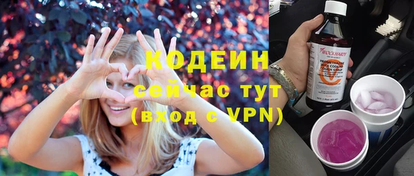 мдма Ахтубинск