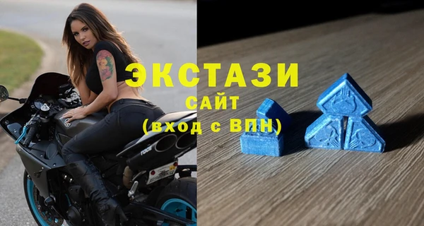 спиды Медногорск