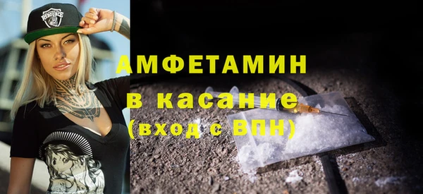 спиды Медногорск