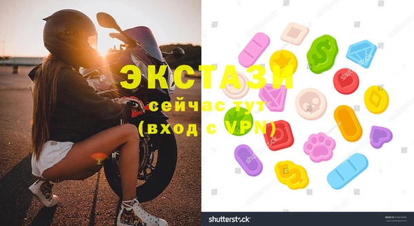 мефедрон мука Мегион