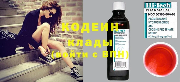 спиды Медногорск