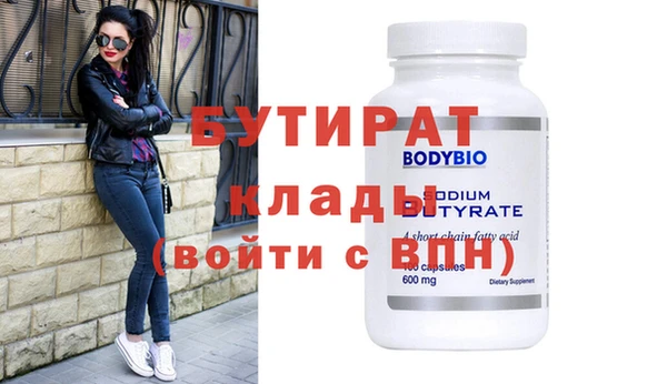 мефедрон мука Мегион