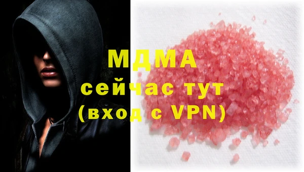 альфа пвп Белая Холуница