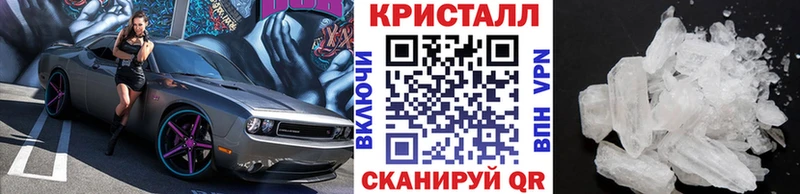МЕТАМФЕТАМИН Декстрометамфетамин 99.9%  Шумиха 