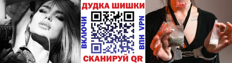 Канабис MAZAR  цены наркотик  мега зеркало  Шумиха 